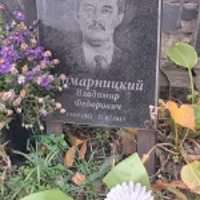Владимир Комарницкий