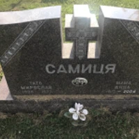 Мирослав Самиця