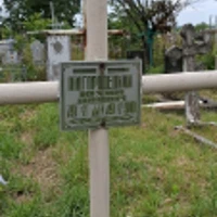 Юхим Підгородецкий