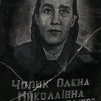Olena Chopyk