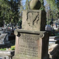 Іван Жовнір