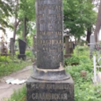 Мария Свадковская
