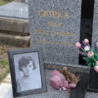 Леся Скірка