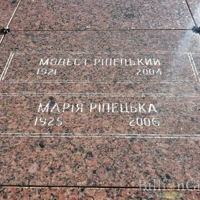 Модест Рiпецький