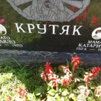 Павло Крутяк