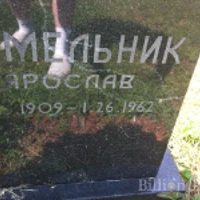 Ярослав Мельник