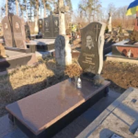 Наталія Плаксій