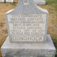 Donshock