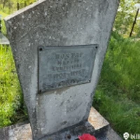 Калина Почтар