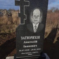 ANATOLIY ZATURYAHIN