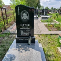 Ганна Матис