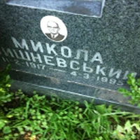 Mikola Vishnevskij