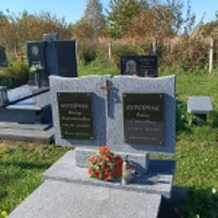 Раїса Бурейчак