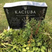 Катарина Кацюба