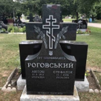 Стефанія Роговська