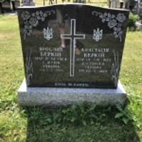 Jaroslaw Berkij