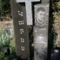 Карен Тер-Товмасян