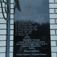 Степан Яйцо