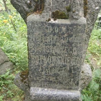 KONSTANTY ROTKOWSKI