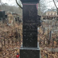 Tadeusz Kunderewicz