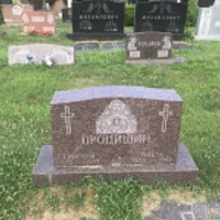 Григорій Процишин