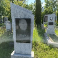 Харлампій Горбатюк