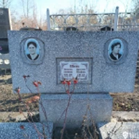 Магдалена Шель
