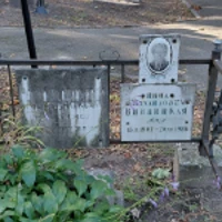 Инна Винницкая
