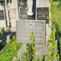 Євгенія Степась