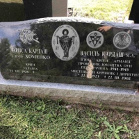 Василь Кардаш