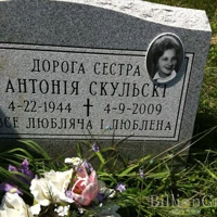 Антонія Скульскі