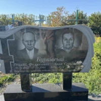Генадій Бурківський