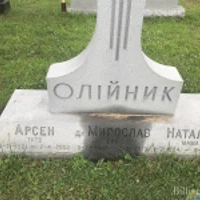 Arcen Olinik