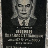 Mykhailo Lyniv