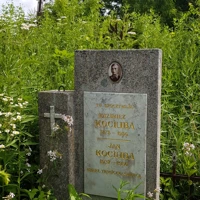 Jan Kociuba