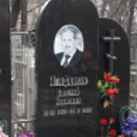 Valery Agafonov