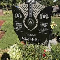 Павлина Сухай