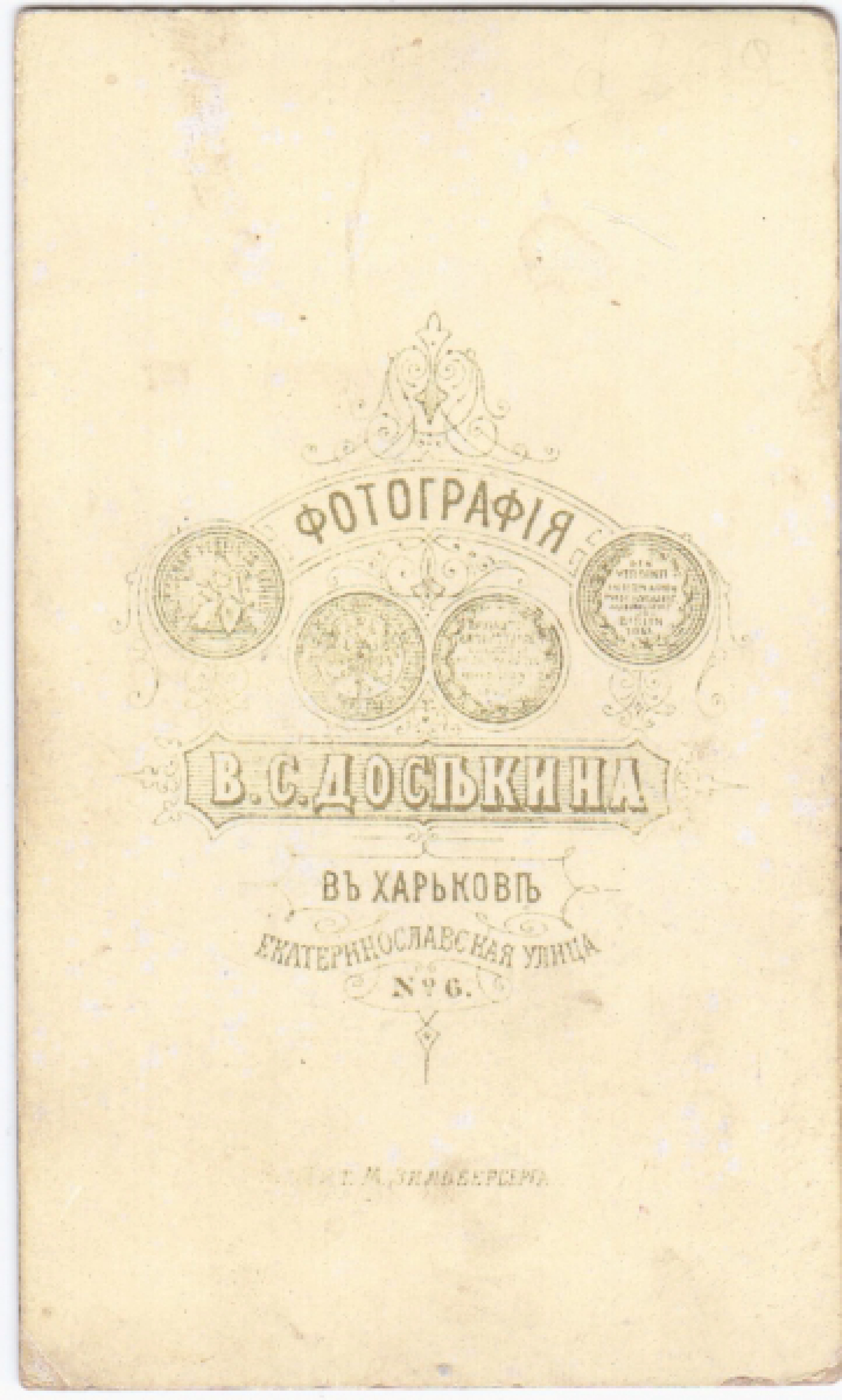 Зворотна сторона фото