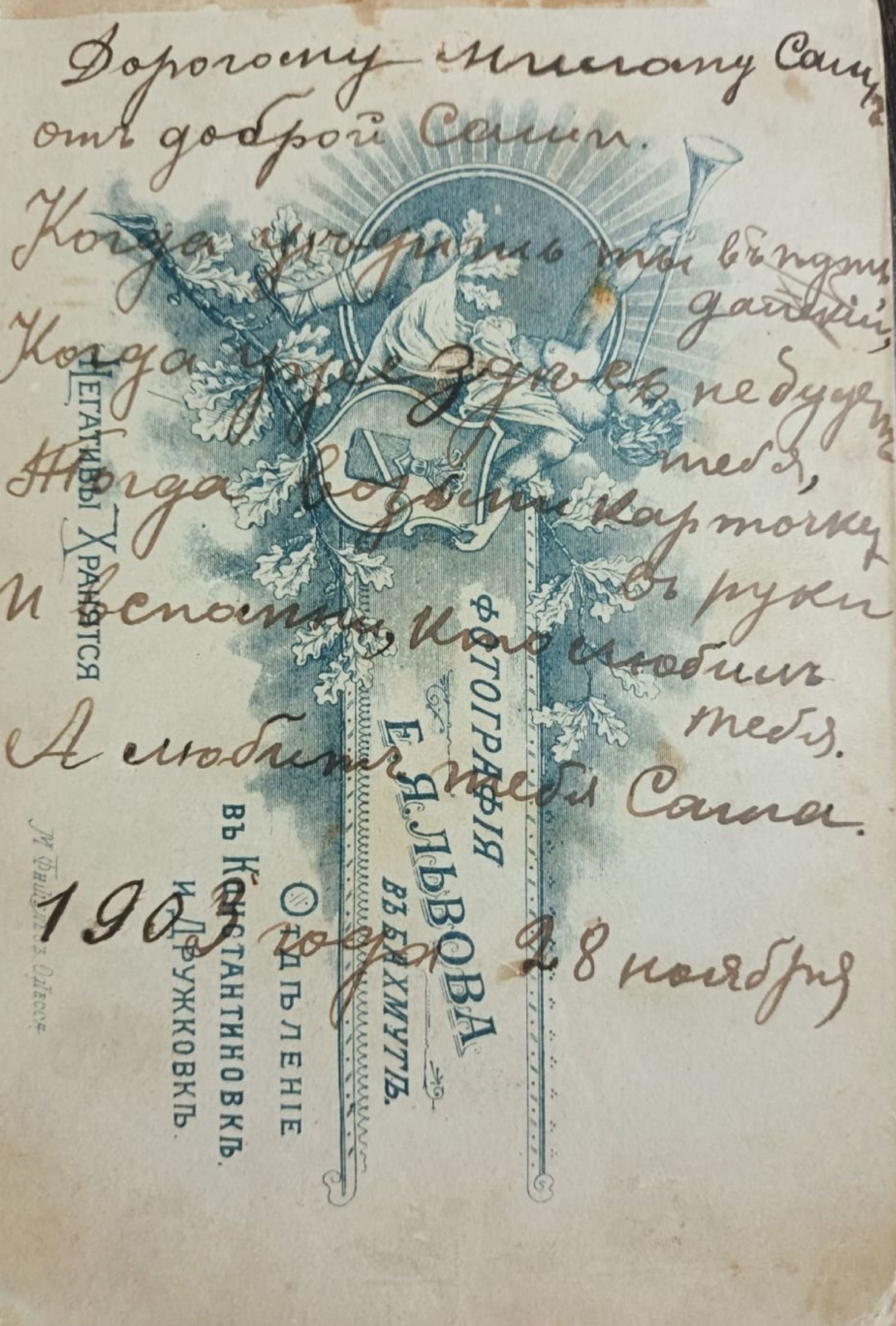 Зворотна сторона фото