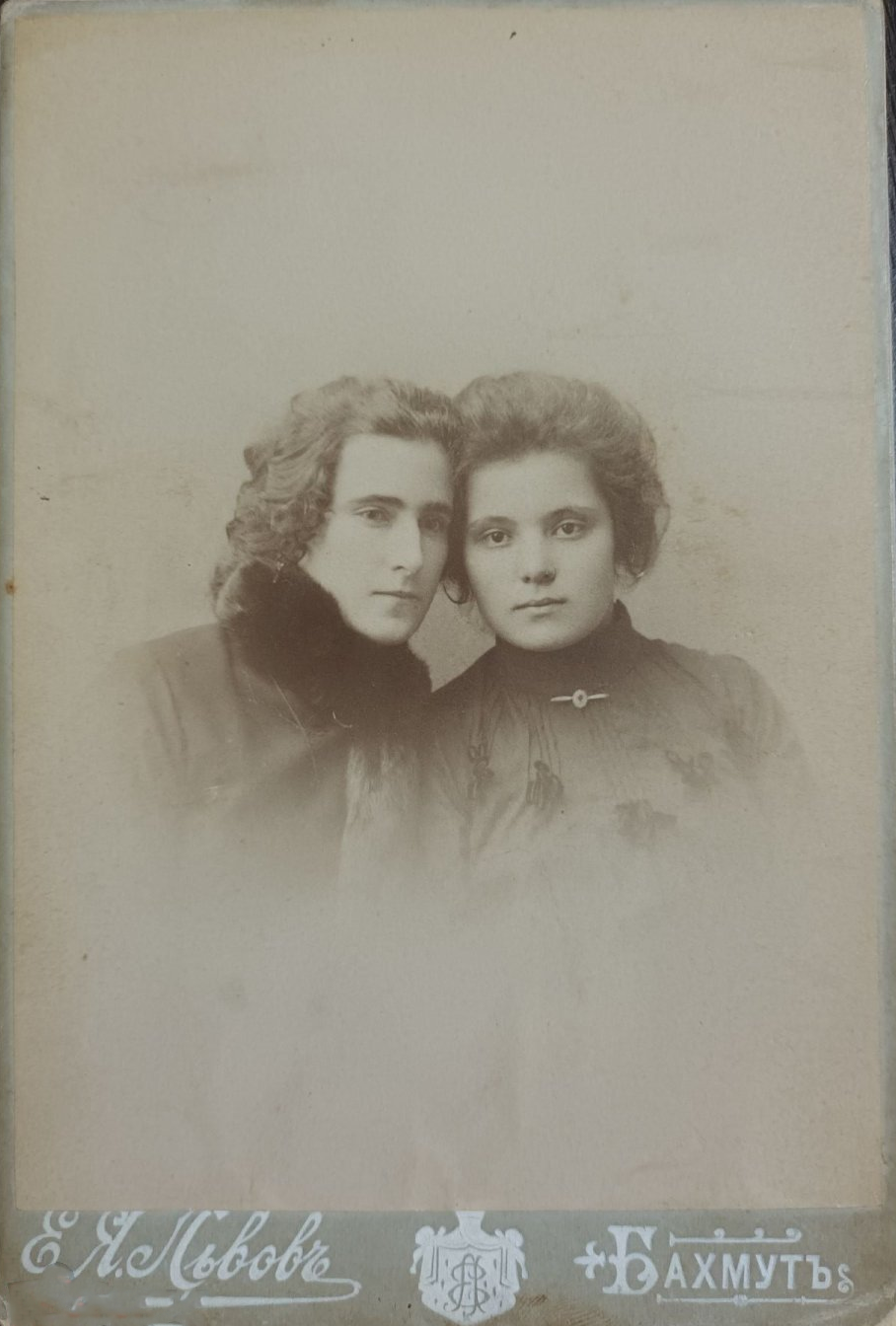 Сімейна пара, м.Бахмут. 1903-11-28. 45, Незалежності вулиця, Бахмут, Бахмутська міська громада, Бахмутський район, Донецька область, 84500, Україна
