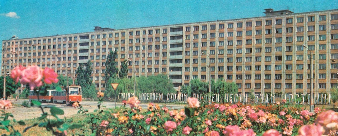 Площа Домнобудівників, м.Кривий Ріг