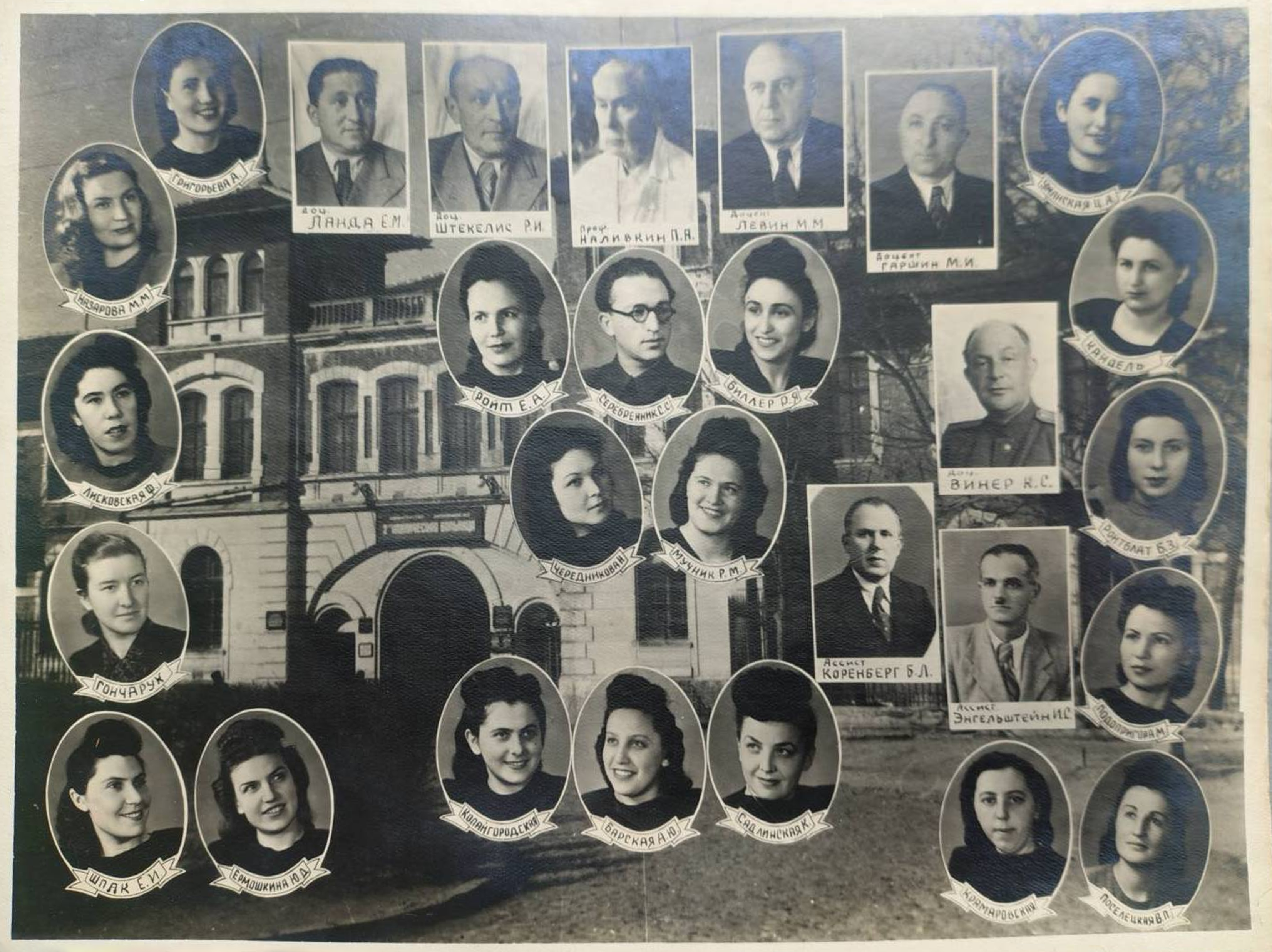 52-ий випуск Одеського медичного інституту (педіатричний факультет), 1949, м.Одеса