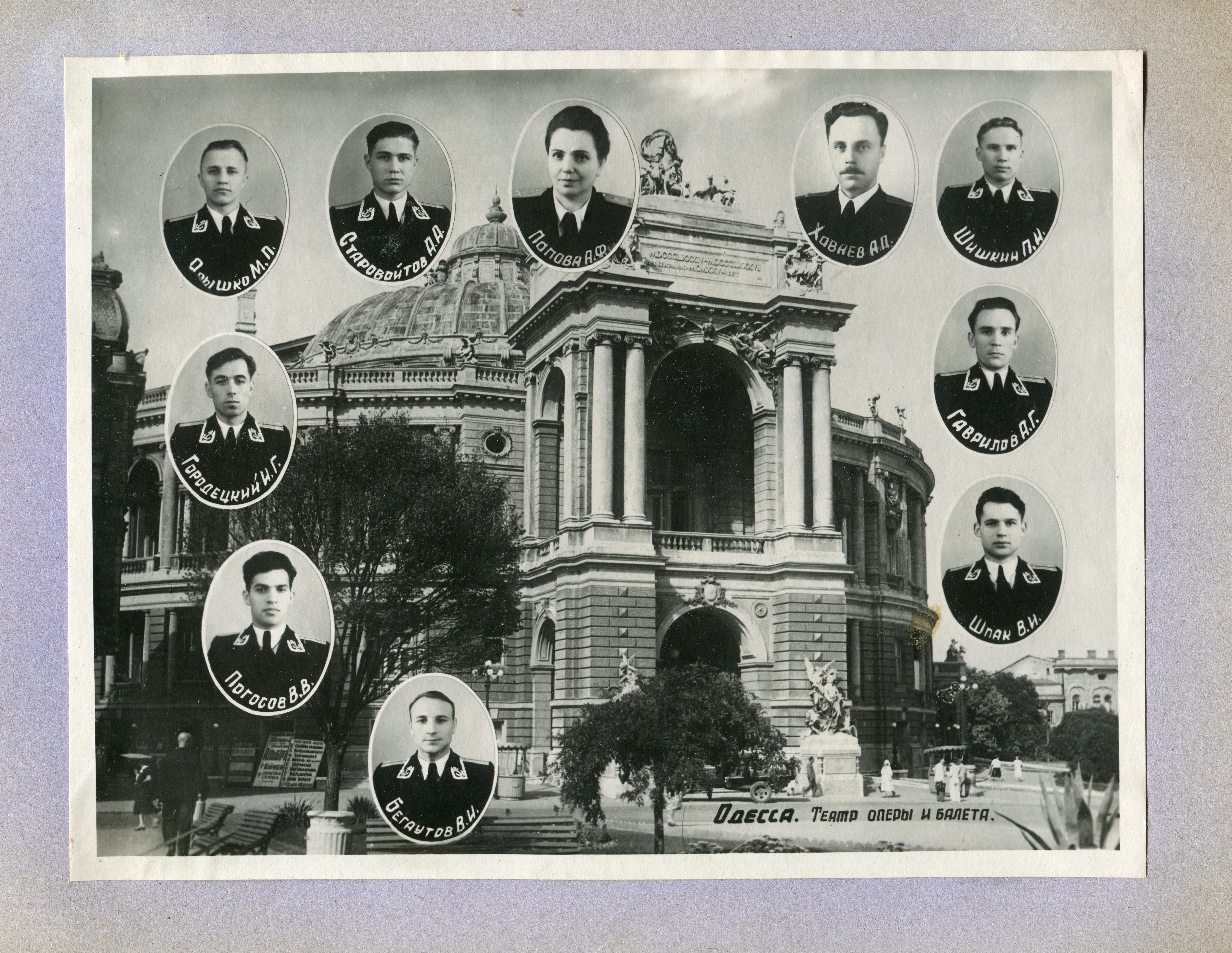 Одеське військово-морське медичне училище, випуск 1951-1955, м.Одеса