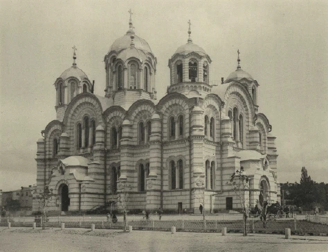 Кіевъ - Соборт св. кн. Владиміра