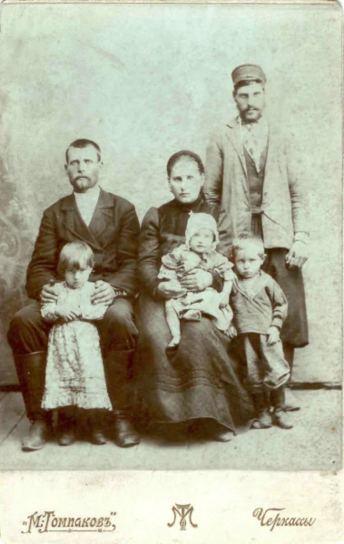 Сімейна фотографія, м.Черкаси, 1905