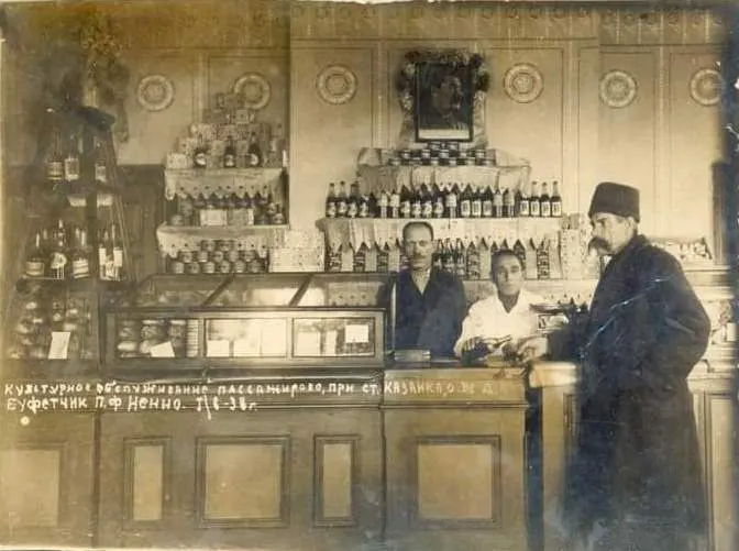 Буфет на станції Казанка, 1938
