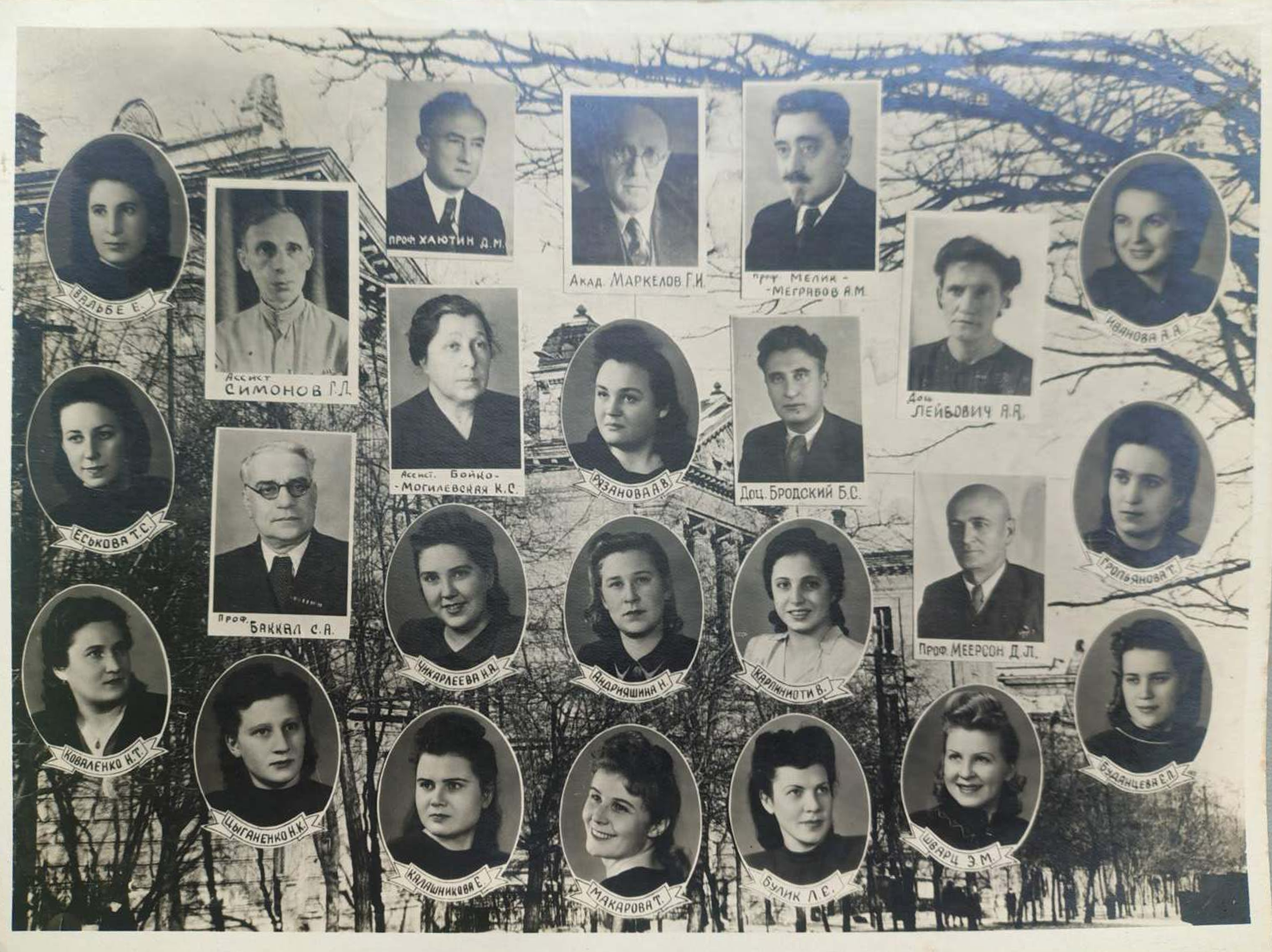 52-ий випуск Одеського медичного інституту (педіатричний факультет), 1949, м.Одеса