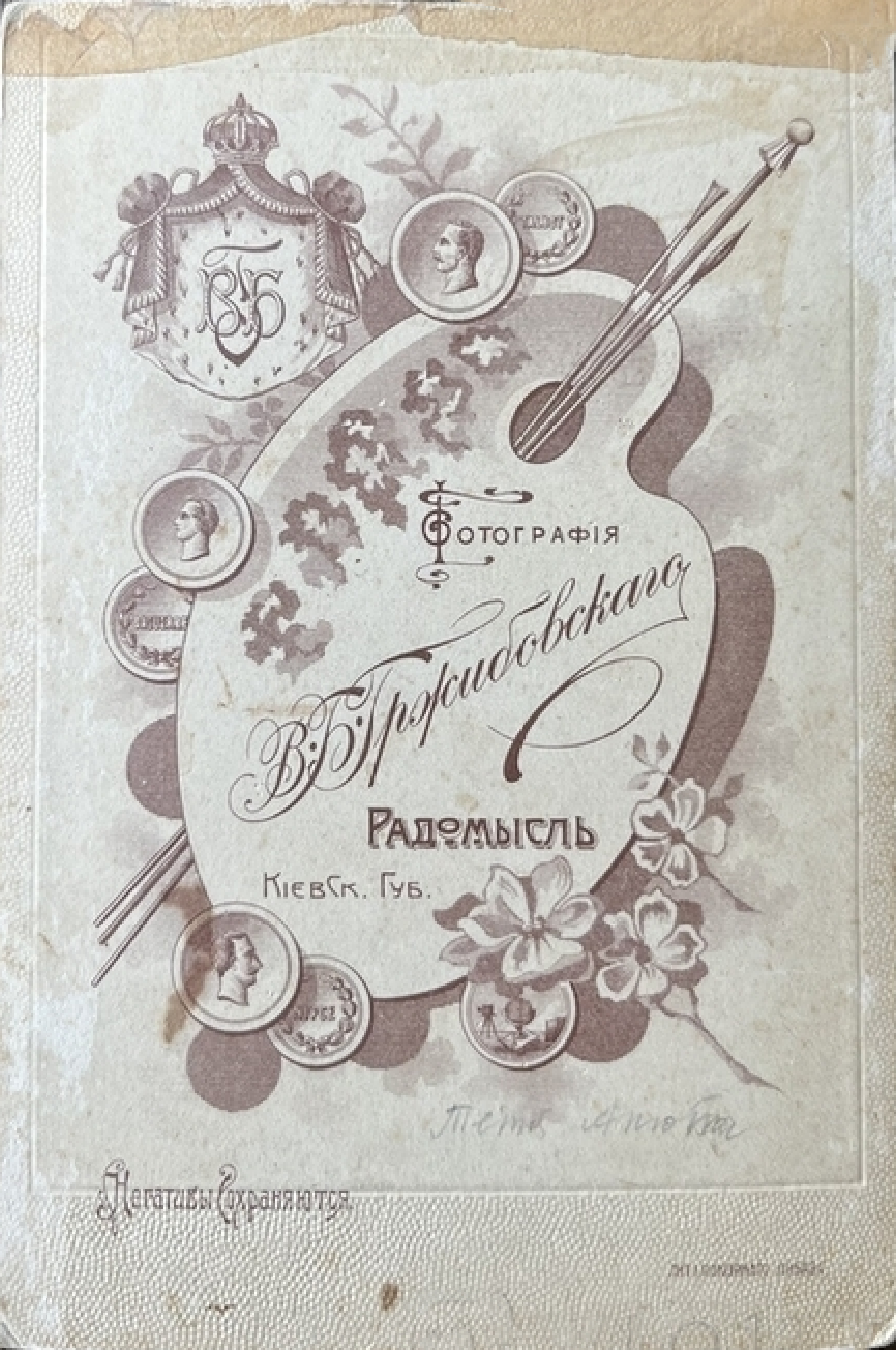 Зворотна сторона фото