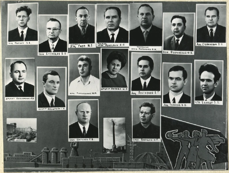 Випускний альбом ДГІ ім.Артема (нині - НТУДП), м.Дніпро, 1966-1971