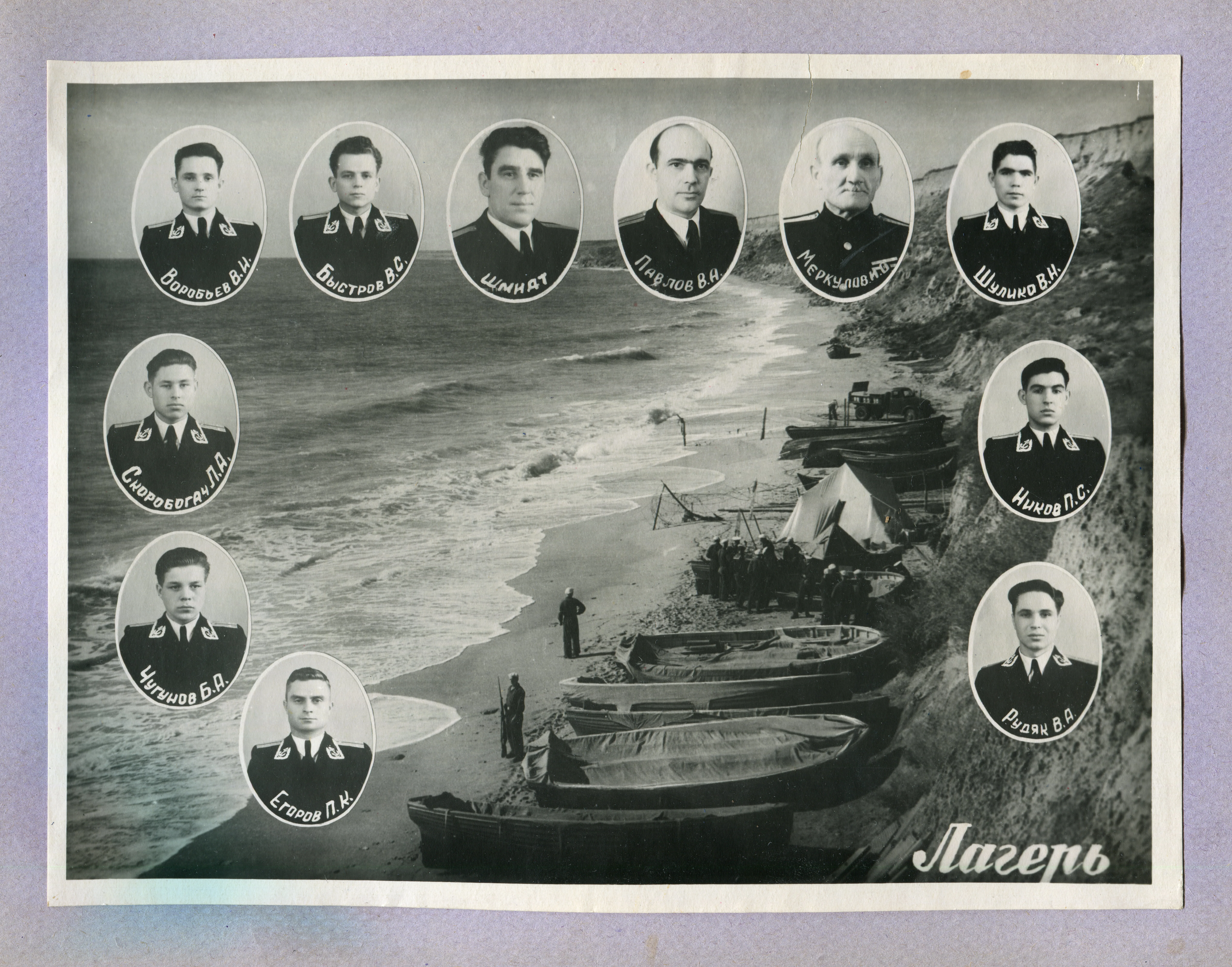 Одеське військово-морське медичне училище, випуск 1951-1955, м.Одеса